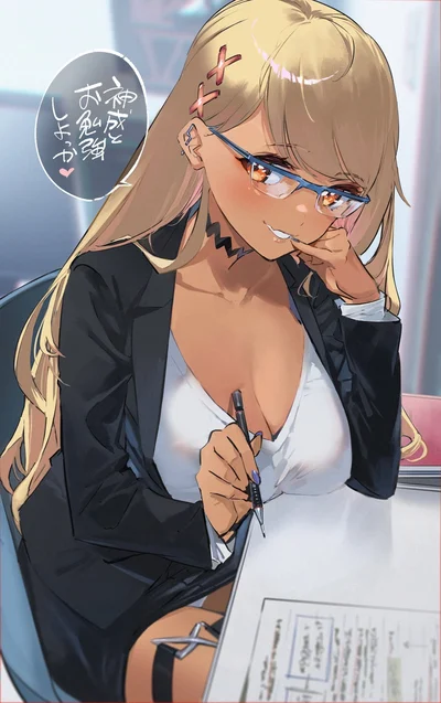 Matriarchal teacher