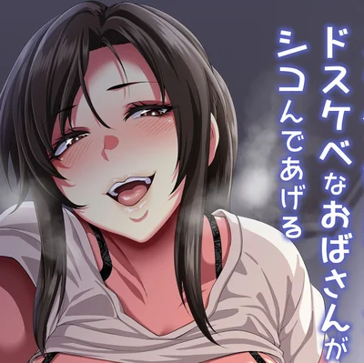 Midori-san
